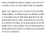 리그오브레전드 인벤 : 티나랑 꼬독이랑 동일선상에 놓으면 에바지 - LoL/e스포츠 이야기 게시판