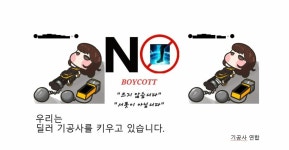 로스트아크 인벤 : (수정)본사 가게될때 들고갈 PPT (보시고 꼭...문의글에 첨부해주세요) - 로스트아크 인벤 기공사 게시판 (수정)본사 가게될때... 