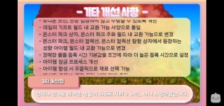 메이플스토리 인벤 : 창섭이형 복선까지 깔아뒀었네 ㅋㅋ - 메이플스토리 인벤 자유게시판
