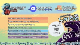 검은사막 인벤 : 노키즈존에서 가족을 모집합니다. - 검은사막 인벤 길드홍보 게시판 검은사막 인벤 : 
