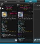 메이플스토리 인벤 : 에스텔라 이어링 살만 한가요? - 메이플스토리 인벤 질문과 답변 게시판 에스텔라 이어링 살만 한가요?