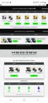 피파 온라인4 인벤 : UPGRADE PC방 이벤트 팁 - 피파 온라인4 인벤 팁과 노하우 게시판