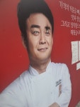 메이플스토리 인벤 : 집앞 홍콩반점 간판에 누가 이래놨네 - 메이플스토리 인벤 자유게시판 (구) 집앞 홍콩반점 간판에 누가 이래놨네