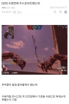 메이플스토리 인벤 : 좀비역전세계.jpg - 메이플스토리 인벤 자유게시판 (구) 좀비역전세계.jpg
