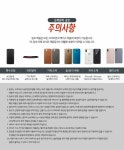 아이마트 인벤