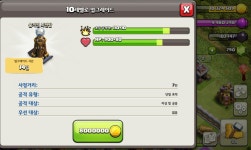 메이플스토리 인벤 : 뇌절탑이랑 마법사타워는 좀 선씨게넘는거같음 - 메이플스토리 인벤 자유게시판