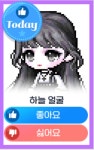 메이플스토리 인벤 : 이거 이쁜듯? - 메이플스토리 인벤 자유게시판 (구) 이거 이쁜듯?