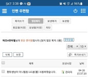 메이플스토리 인벤 : 오씨 먹을거추천해줬는대 진짜주시내 ㅋㅋㅋㅋㅋㅋㅋㅋㅋ - 메이플스토리 인벤 자유게시판 (구) 오씨 먹을거추천해줬는대... 