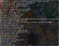 메이플스토리 인벤 : 66층 은월의 극한농장하는법 (+농장강의) - 메이플스토리 인벤 자유게시판