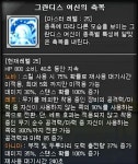 메이플스토리 인벤 : 그여축 반드시 필요한 패치 - 메이플스토리 인벤 자유게시판 (구) 그여축 반드시 필요한 패치