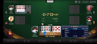 메이플스토리 인벤 : 하이로우 2조 땄음 - 메이플스토리 인벤 자유게시판