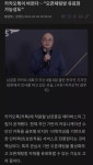 진화하는 남궁훈표 카카오톡…방장이 유료 오픈채팅방 만든다 - 오픈이슈갤러리 - 인벤 진화하는 남궁훈표 카카오톡…방장이 유료 오픈채팅방... 