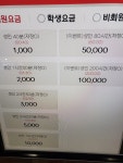 메이플스토리 인벤 : pc방이벤트 피케인주는거 사진 추가함 - 메이플스토리 인벤 자유게시판