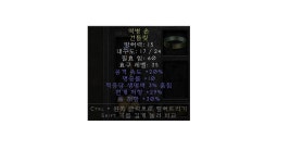 [래더]공속 레지장갑 시세 있을까요? - 디아블로2 자유 게시판 - 디아블로2 인벤 [래더]공속 레지장갑 시세 있을까요? - 디아블로2 자유 게시판