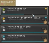 메이플스토리 인벤 : 데일리기프트 1500번 달성 - 메이플스토리 인벤 자유게시판