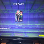 피파 온라인4 인벤 : 그린하우스 상자 - 피파 온라인4 인벤 득템/강화 자랑 게시판