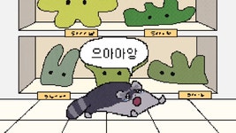 메이플스토리 인벤 : 노래방에 별빛 심포니 노래 있으려나 - 메이플스토리 인벤 자유게시판 (구) 노래방에 별빛 심포니 노래 있으려나