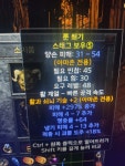 297 피해 공속 없음 안되나요? - 디아블로2 자유 게시판 - 디아블로2 인벤 297 피해 공속 없음 안되나요? - 디아블로2 자유 게시판