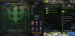 로스트아크 인벤 : 영지농장 꼬치구이(마나문제대안) - 로스트아크 인벤 워로드 게시판 영지농장 꼬치구이(마나문제대안)