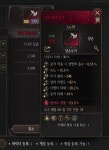 언디셈버 인벤 : 고뇌양손도끼(전설) 급처합니다 - 언디셈버 인벤 자유 게시판