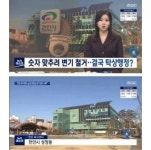 천안 축구센터 남자변기 철거 사건.jpg - 오픈이슈갤러리 - 인벤 천안 축구센터 남자변기 철거 사건.jpg - 오픈이슈갤러리