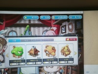 메이플스토리 인벤 : 몬라 고수님들 이거로 다 깐풍상자 사면 댐? - 메이플스토리 인벤 자유게시판 (구)