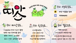 로스트아크 인벤 : 실리안길드 ★[띠앗]★ 새로운 가족 모십니다!!! - 로스트아크 인벤 길드 찾기/모집 게시판 실리안길드 ★[띠앗]★ 새로운 가족... 
