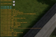 별부르미 - 로스트아크 인벤 서버 사건/사고 게시판 하브5~6관 노디코 숙련팟 랜뽑(쉬운농담) 길드: 별부르미