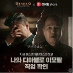 사악한 광고 기획자 - 오픈이슈갤러리 - 인벤 사악한 광고 기획자 - 오픈이슈갤러리