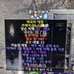 오 용병 엠플쓰레스 팔리는건가요 - 디아블로2 자유 게시판 - 디아블로2 인벤 오 용병 엠플쓰레스 팔리는건가요 - 디아블로2 자유 게시판