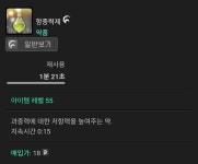 파이널판타지14 인벤 : 광고 영상만 안내렸어도 혹시?했음 - 파이널판타지14 인벤 자유게시판