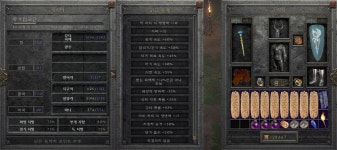 디하! 오늘도 기운내서! - 디아블로2 자유 게시판 - 디아블로2 인벤 디하! 오늘도 기운내서! - 디아블로2 자유 게시판