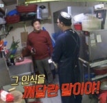 메이플스토리 인벤 : 권총든 백종원 ㄷㄷ - 메이플스토리 인벤 자유게시판 (구) 권총든 백종원 ㄷㄷ