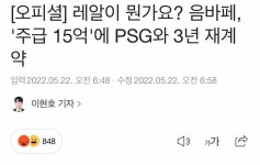 메이플스토리 인벤 : 주급이 15억.jpg - 메이플스토리 인벤 자유게시판