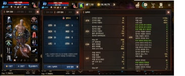 리니지M 인벤 : 무과금 광전사 여기서 뭐해야할까요 - 리니지M 인벤 광전사 게시판