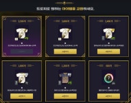 FC 온라인 인벤 : 2022 상반기 트로피샵 - 19,20,21상 아이콘 ICON 선수팩 95명 명단(ovr 106 포함) - FC 온라인 인벤 팁과 노하우... 