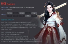 마비노기영웅전 인벤 : 메인/서브 장비 문의답변에 대한 의문점들 - 마영전 인벤 자유 게시판 메인/서브 장비 문의답변에 대한 의문점들