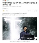 로스트아크 인벤 : 스마일게이트 글로벌 금융 시장 노린다 - 로스트아크 인벤 자유 게시판