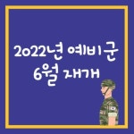 메이플스토리 인벤 : 님들 님들 그거 일주일 남음 - 메이플스토리 인벤 자유게시판
