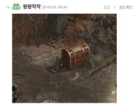 왕왕작작님 빨간색 보관함좀 올려주세용ㅠ - 디아블로2 애드온/모드... 인벤 왕왕작작님 빨간색 보관함좀 올려주세용ㅠ - 디아블로2 애드온/모드... 