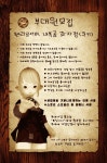 파이널판타지14 인벤 : 내복곰과자점<쿠키> 천천히 즐기고 카카오톡... 게시판 내복곰과자점&lt;쿠키&gt; 천천히 즐기고 카카오톡, 디스코드... 