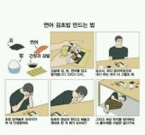 메이플스토리 인벤 : 쉽고 간단한 연어김초밥 만들기.jpg - 메이플스토리 인벤 자유게시판 (구) 쉽고 간단한 연어김초밥 만들기.jpg