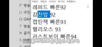 리그오브레전드 인벤 : Cj는 대체 어떤 팀이었나 - LoL/e스포츠 이야기 게시판