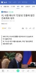 러, 식량·에너지 인질로 인플레 덮친 전세계와 대치 - 오픈이슈갤러리 - 인벤 러, 식량·에너지 인질로 인플레 덮친 전세계와 대치... 