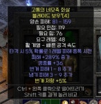 앰플활 증뎀289 [사진첨부] - 디아블로2 자유 게시판 - 디아블로2 인벤 앰플활 증뎀289 [사진첨부] - 디아블로2 자유 게시판