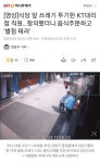 식당 앞 쓰레기 투기한 KT대리점 직원…항의했더니 음식주문하고 별점 테러 - 오픈이슈갤러리 - 인벤 식당 앞 쓰레기 투기한 KT대리점 직원... 