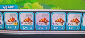 메이플스토리 인벤 : 이게 맞나? - 메이플스토리 인벤 자유게시판