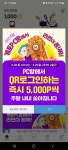 메이플스토리 인벤 : 게토 pc방 5천원 개꿀이네 - 메이플스토리 인벤 자유게시판