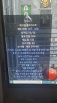 에테맨캐쳐 무공 증댐325으뜸 팝니다 - 디아블로2 나눔 게시판 - 디아블로2 인벤 에테맨캐쳐 무공 증댐325으뜸 팝니다