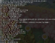 메이플스토리 인벤 : 벞지 인트 종결농장 몬스터 구성 - 메이플스토리 인벤 자유게시판